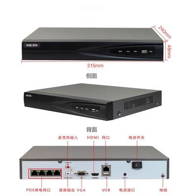 低價處理三臺海康威視4路POE主機NVR硬盤錄像機_監控主機轉讓_深圳市場