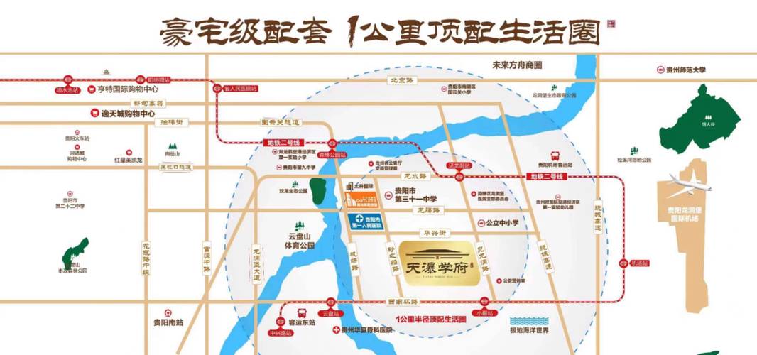 貴陽天瀑學府代理品牌企業全景解析 品質與誠實的雙重保障